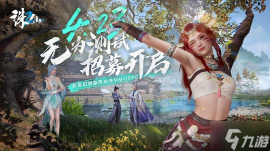 诛仙sf万剑如何加点