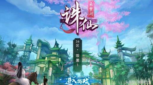 诛仙飞升入魔任务流程是什么样的