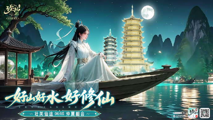 诛仙私发网：高级打造卷轴怎么获得